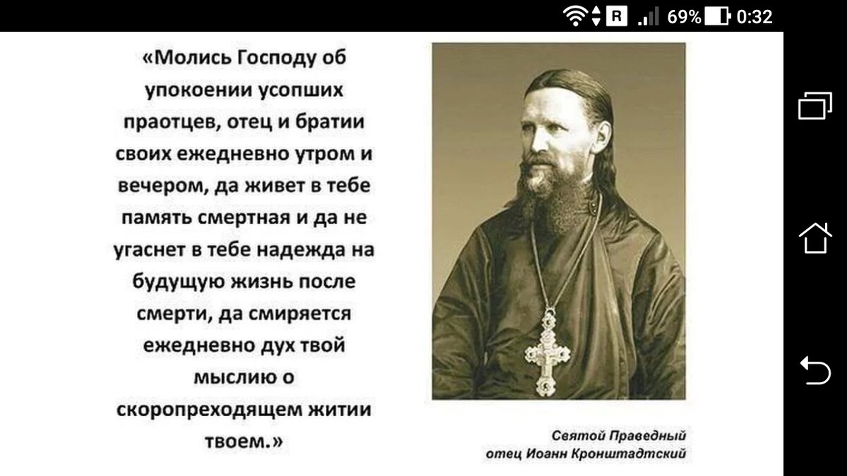 фото Поминовение вашего усопшего + субботний день: молитвою накорми усопшего
