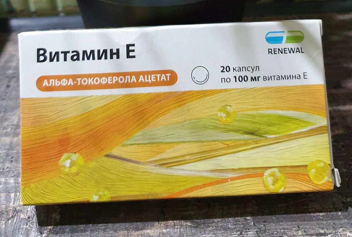 Для наружного применения