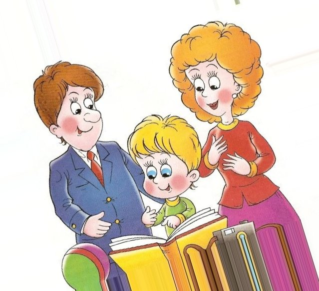 Родители 3 класс картинки