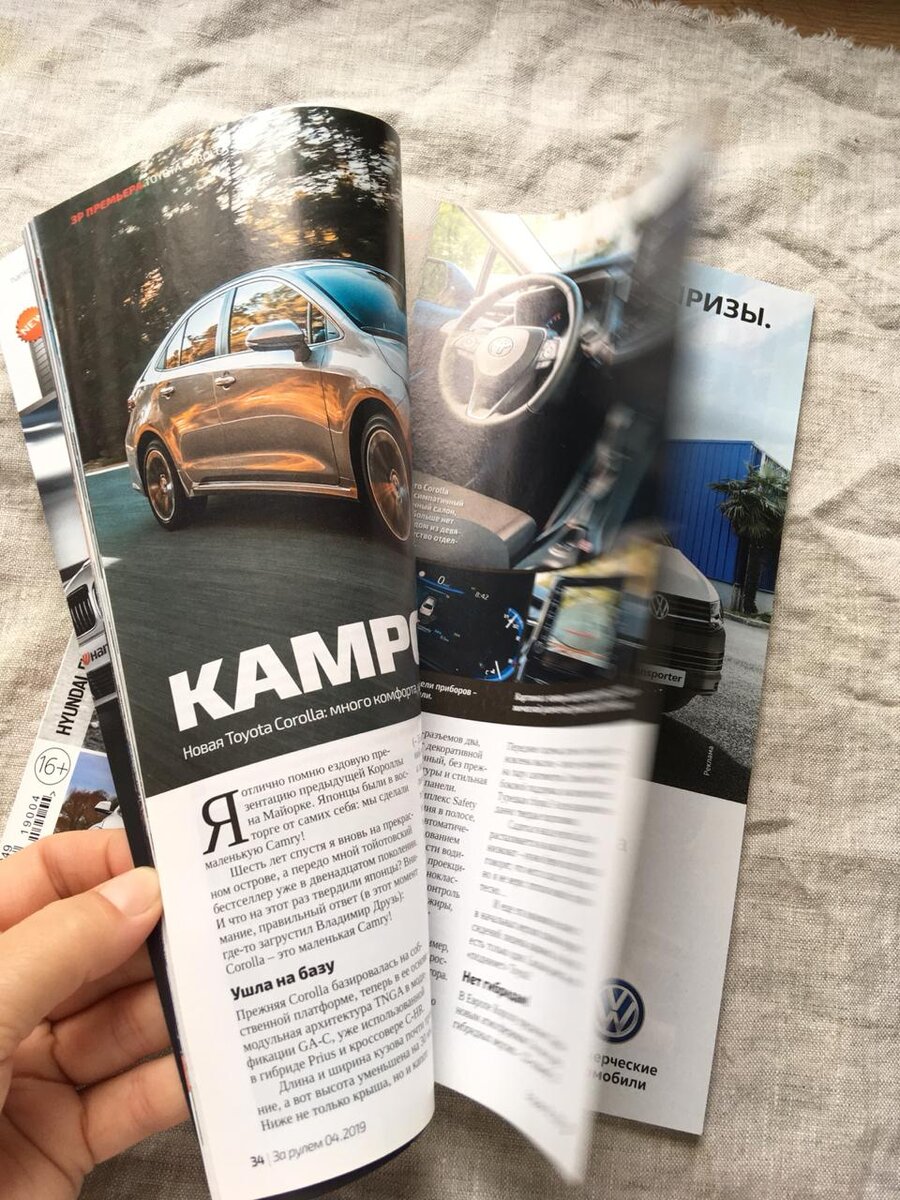 Листайте карусель из фото