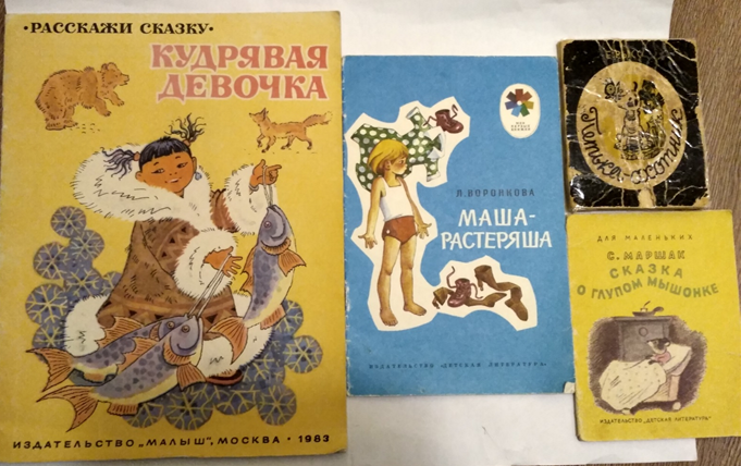 Книжка-малышка - Русские народные сказки