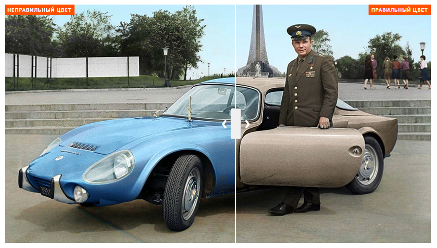 Правильный цвет справа