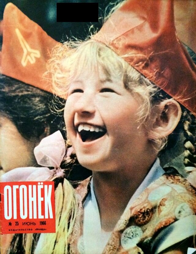 Журнал огонёк 1984 год