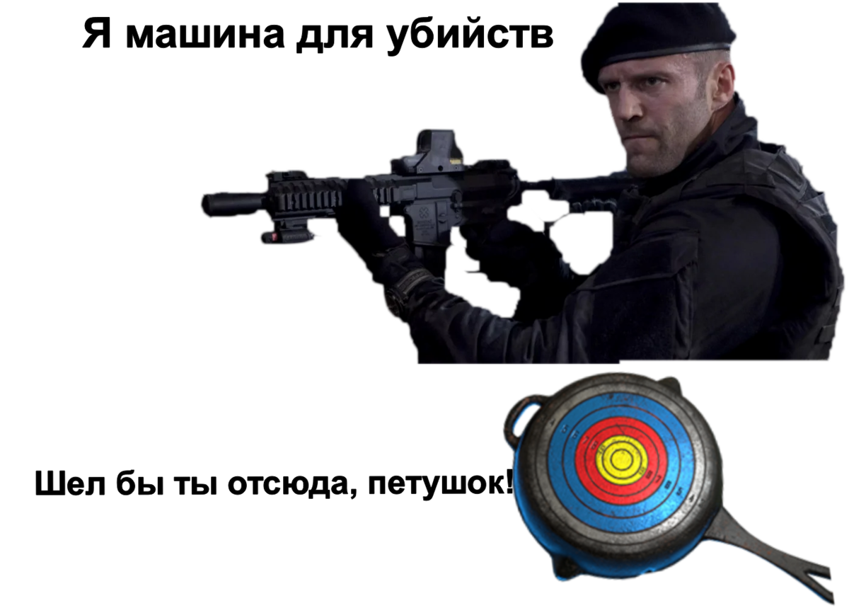 Телеграм канал pubg. Мемы ПАБГ. Смешные мемы про ПУБГ. PUBG Мем. PUBG mobile мемы.