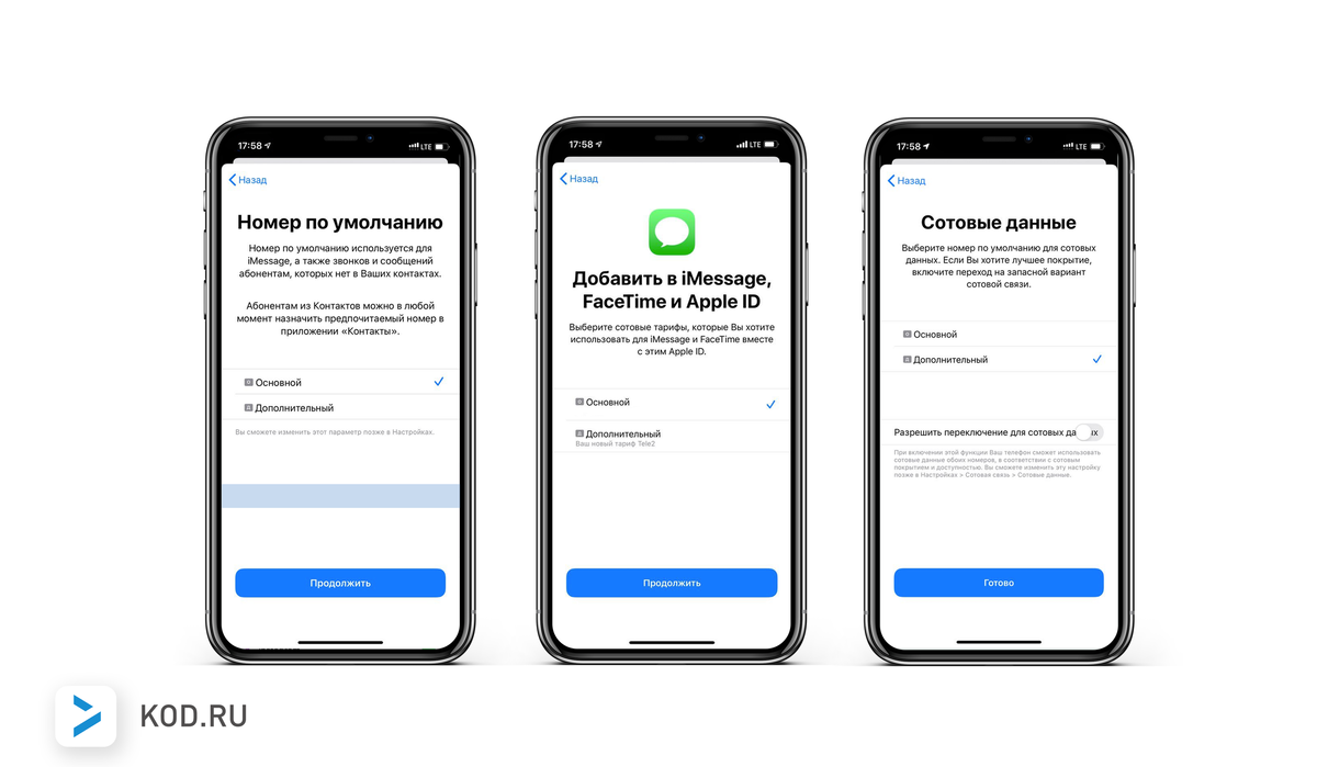 Как узнать поддерживает смартфон esim