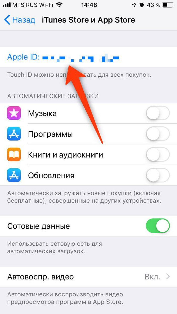 Про подписки в App Store | Ваш IT Консультант | Дзен