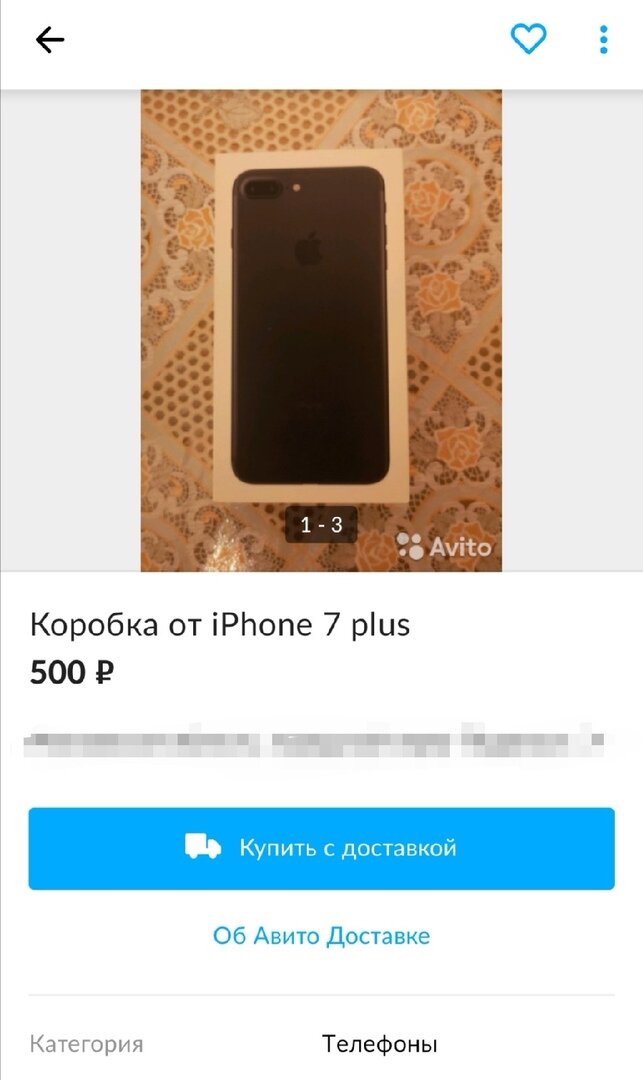 Источник: avito.ru