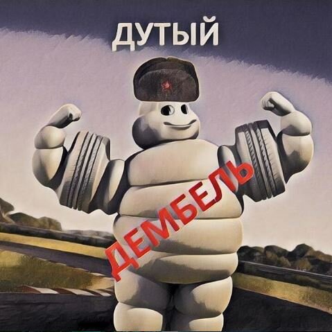 Почему дембельские понты только видимость.