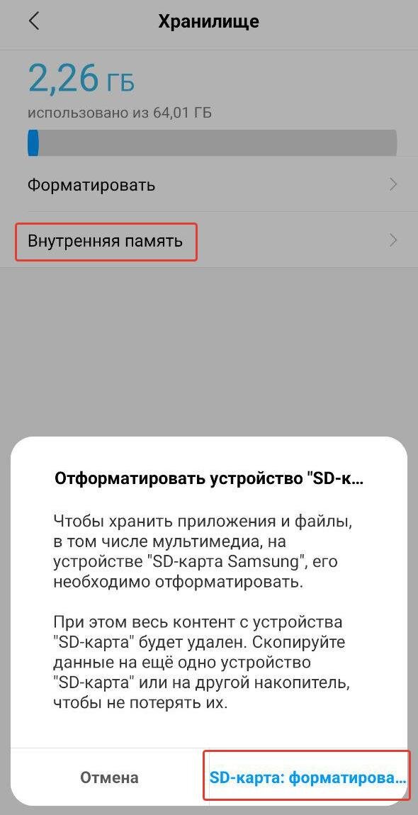 Перекинуть данные с телефона на телефон редми. Перенос приложений на SD карту Xiaomi. Как переместить приложения на SD карту на редми. Карта памяти на редми 7 а. Форматировать SD карту.