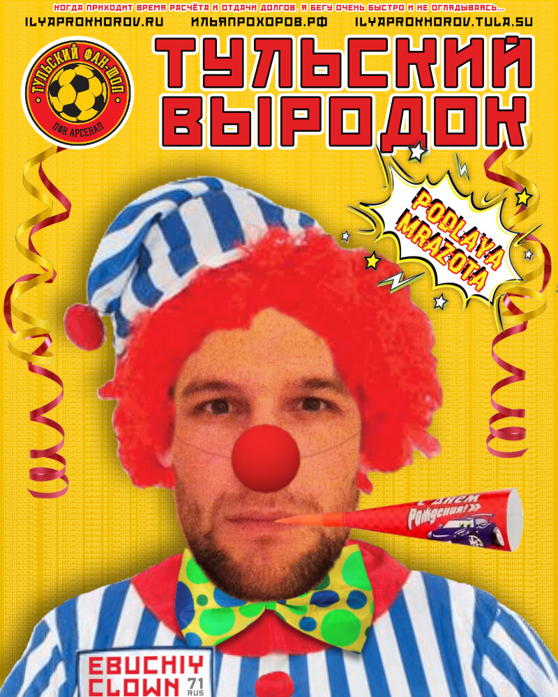 Постер, который украшает и отображает всю ситуацию лучшим образом.