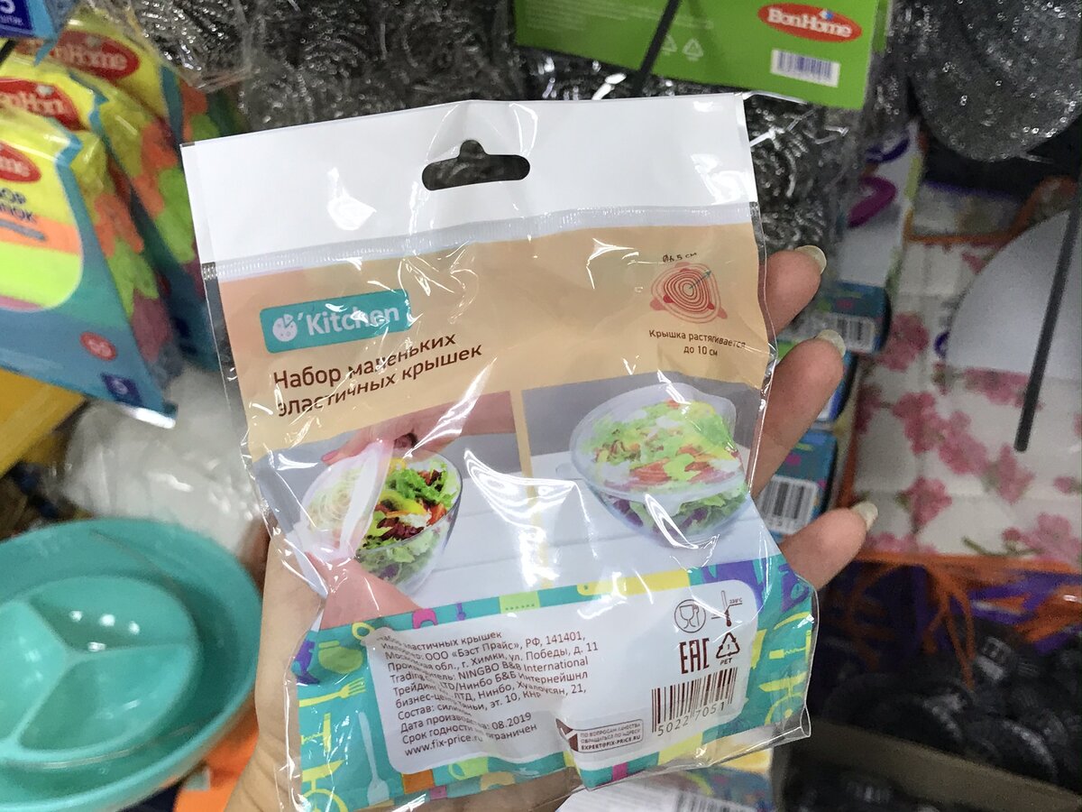 Фото автора. 