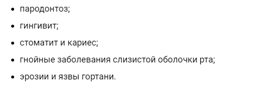 Как убрать запах сигарет изо рта: быстрые и эффективные методы. | Владислав Зарубин | Дзен