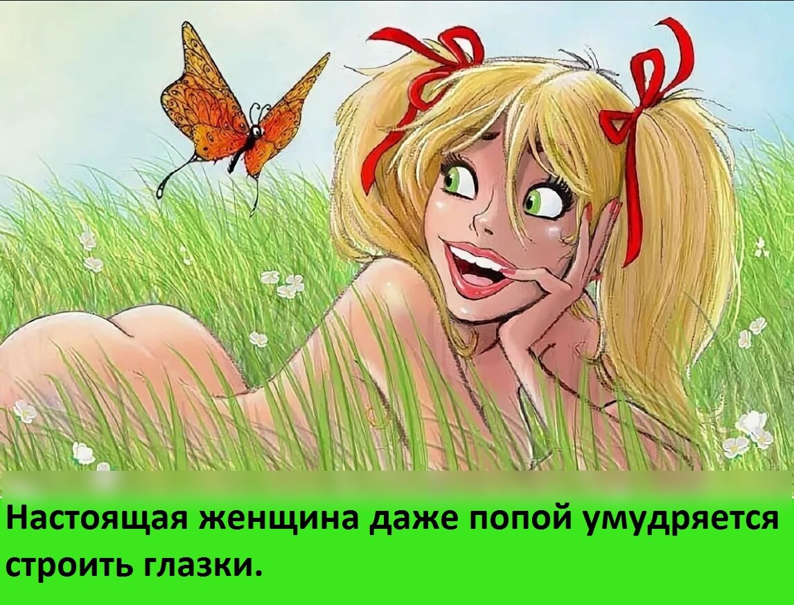 Картинка взята в свободном доступе и доработана мной