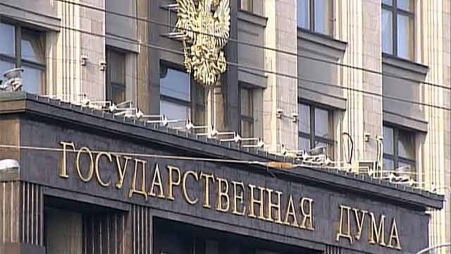 
Решение о принудительном исполнении признается исполнительным документом, который должен быть оформлен в соответствии с требованиями законодательства об исполнительном производстве. Предусмотрено, что решение в течение 3 рабочих дней после его принятия направляется работодателю, который имеет право в течение 10 дней со дня получения обжаловать данное решение в суд.
 