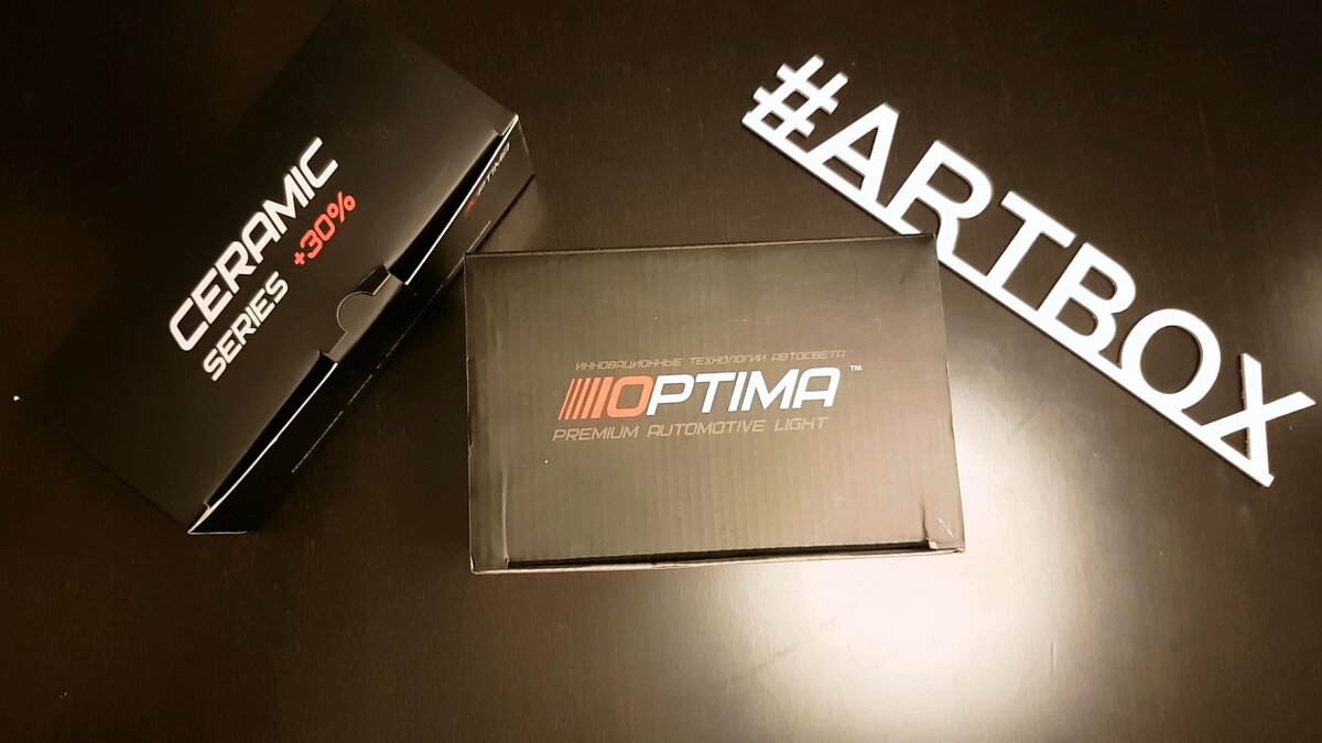 В этот раз две черных коробочки :)