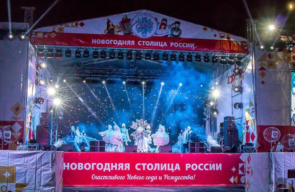 Фото: группа ВК «Рязань - Новогодняя столица 2020»