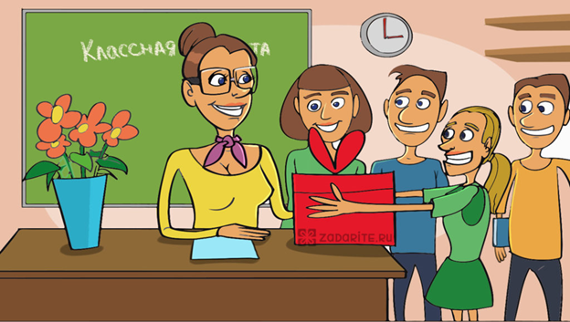 Картинка взята из интернета.