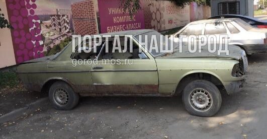 123 Купе. В помойном состоянии уже совсем редко встречается, чаще - в ухоженном.