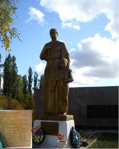 Вот этот памятник в селе Никольское - на - Еманче.