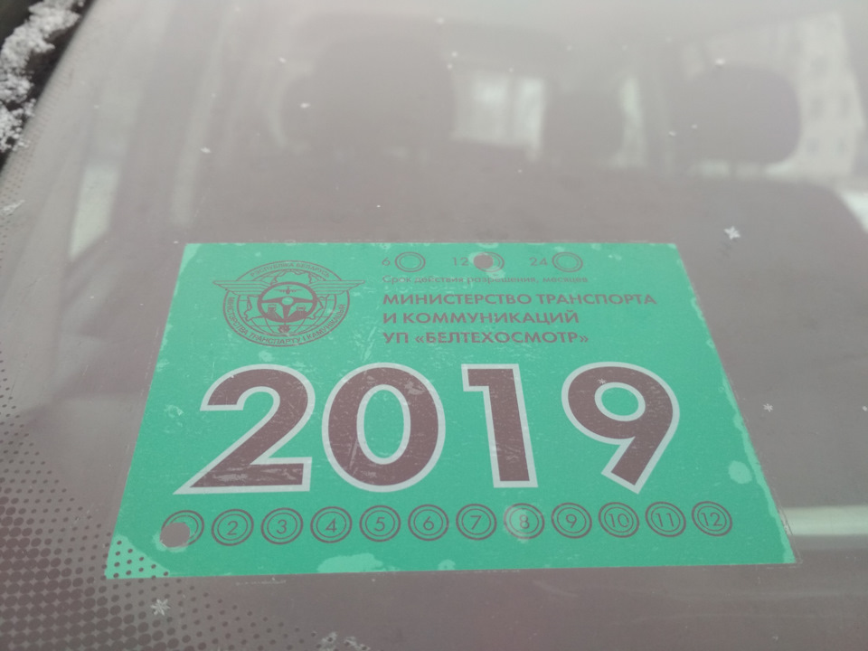 Фото взято с бортжурнала tushalex на drive2.ru