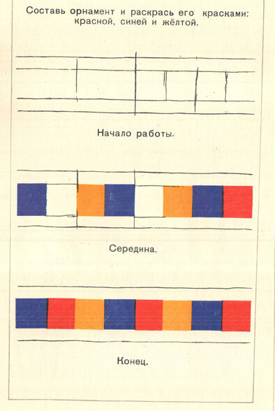 Задания из учебника -->