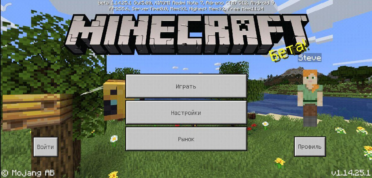 Скачать Minecraft PE 1.14.0.0 и 1.14.0 Бесплатно на Андроид