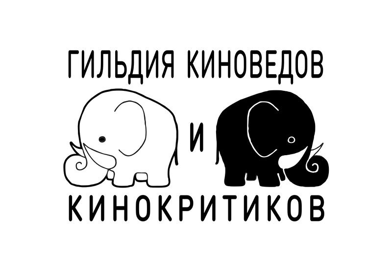 Слон гильдии. Кинопремия 