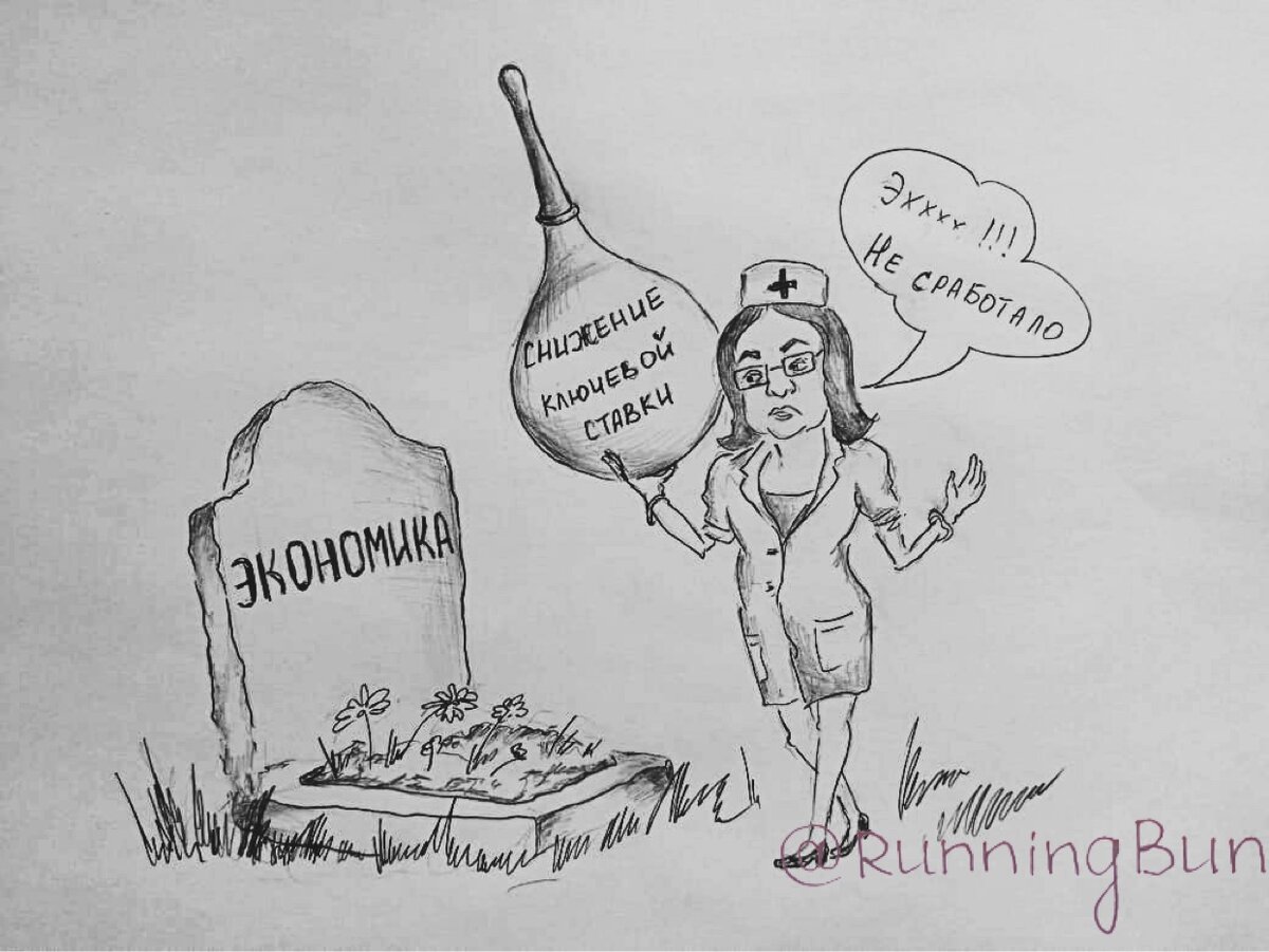 Банк России дал важные сигналы финансовым рынкам