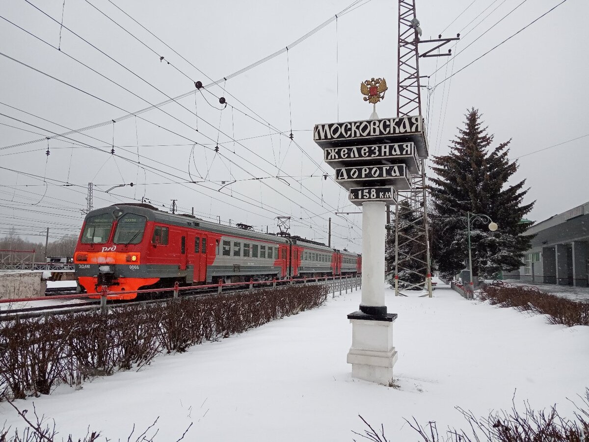 ЭД4М-0066 (ТЧ-7 Раменское) на Москву, работавшая в тот день не на "своём" направлении, и типа граница МЖД. 