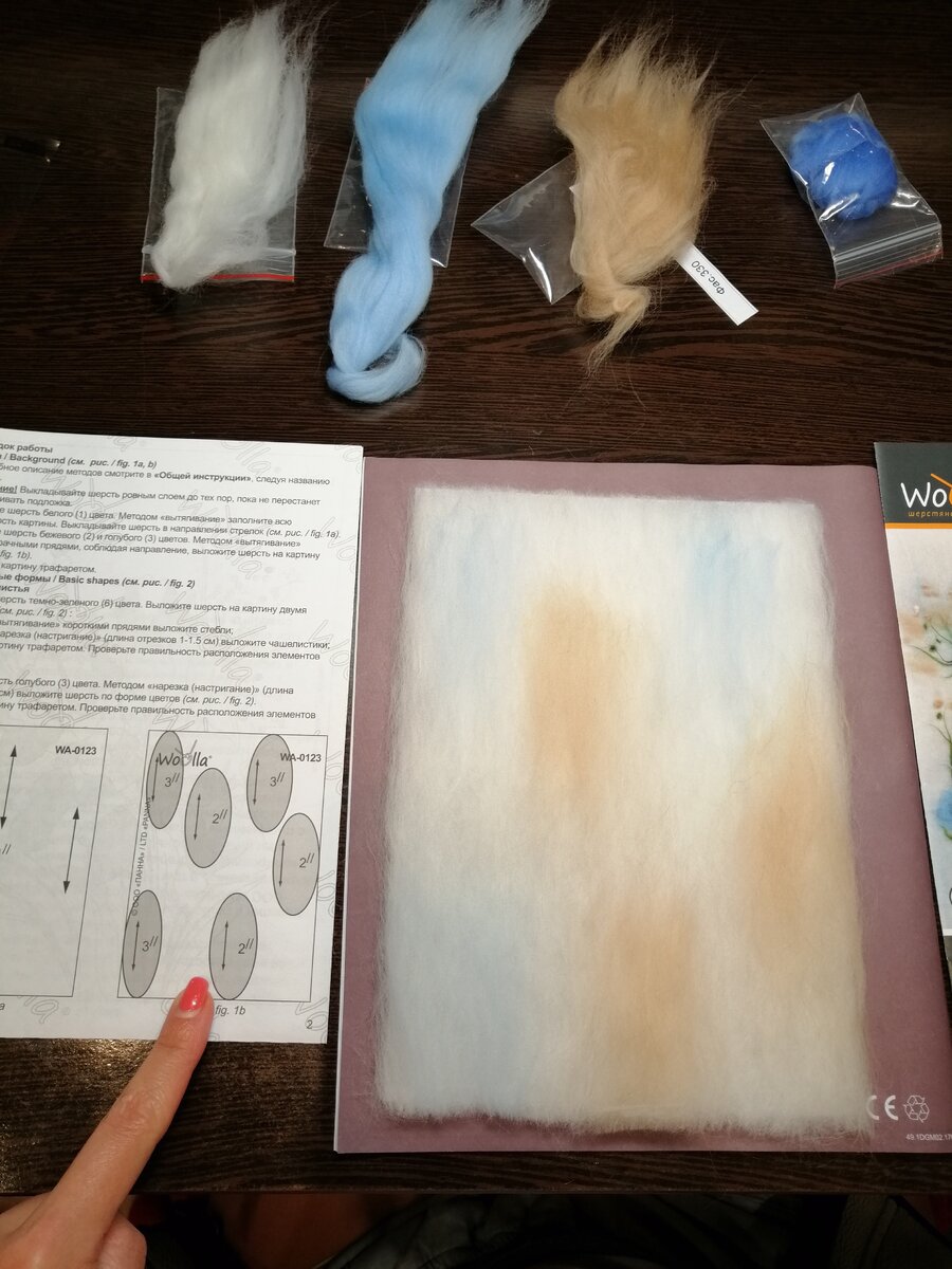 Создание фона