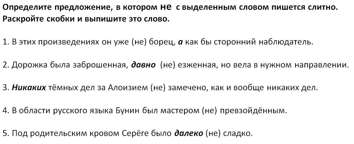 Задание 13