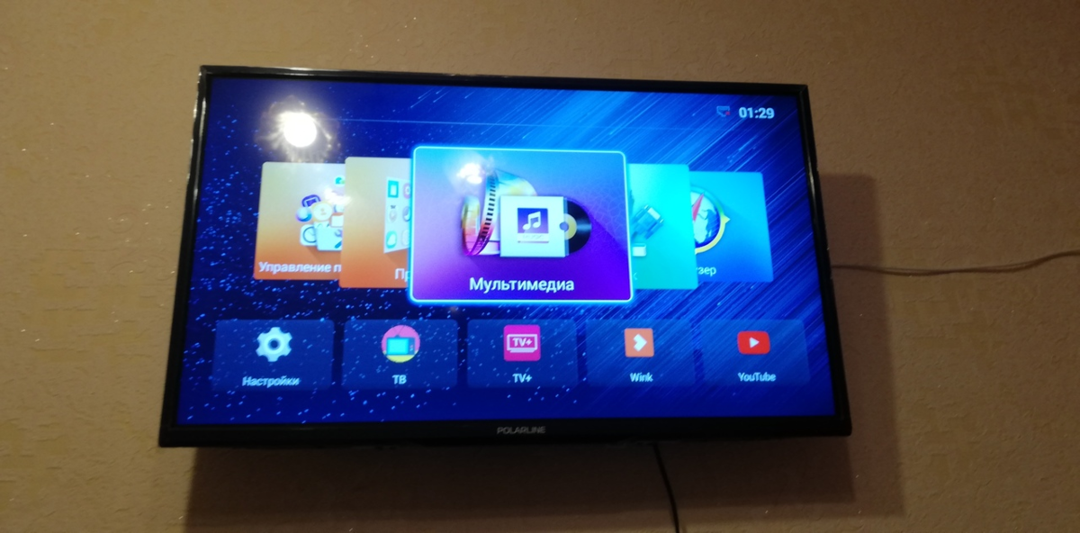 Рабочий стол данного телевизора.