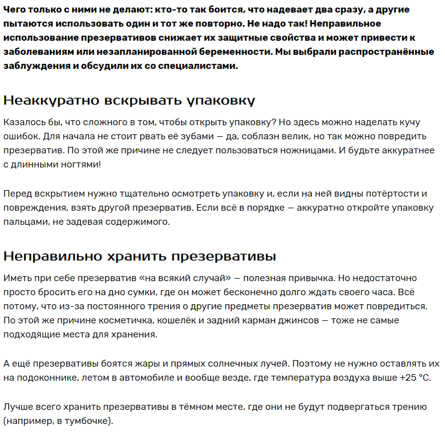 Как найти потерянную вещь в доме: 7 советов