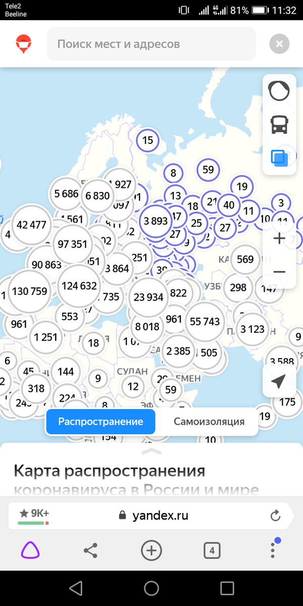 https://yandex.ru/web-maps/covid-19 карта распространения коронавируса. 