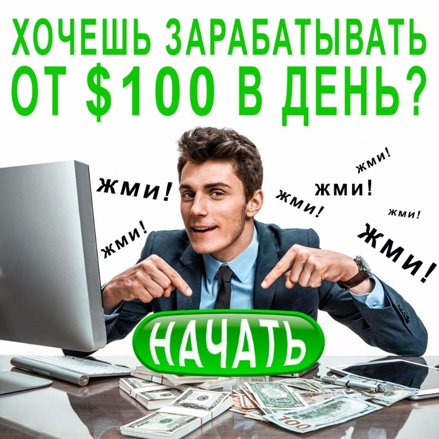 Но как знаете в таких схемах "Без лоха и жизнь плоха"