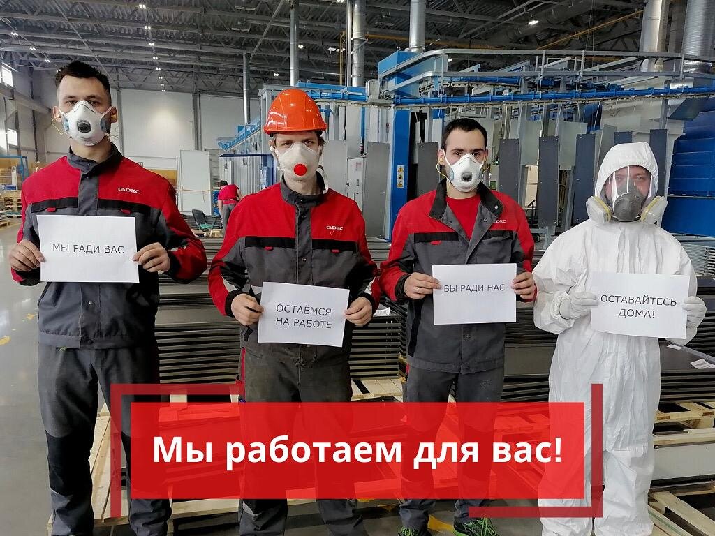 В Тверской области оставаться дома просят и те, кто вышел на работу