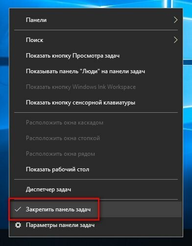 Увеличиваем рабочее пространство Windows | Мир ПК | Издательство «Открытые системы»