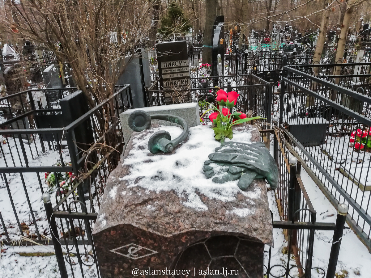 Знаменитости ваганьковского кладбища фото. Ваганьковское кладбище Сергей Гриньков. Могила Сергея Гринькова на Ваганьковском кладбище. Ваганьковское кладбище могилы знаменитостей. Сергей Гриньков могила на Ваганьковском кладбище.