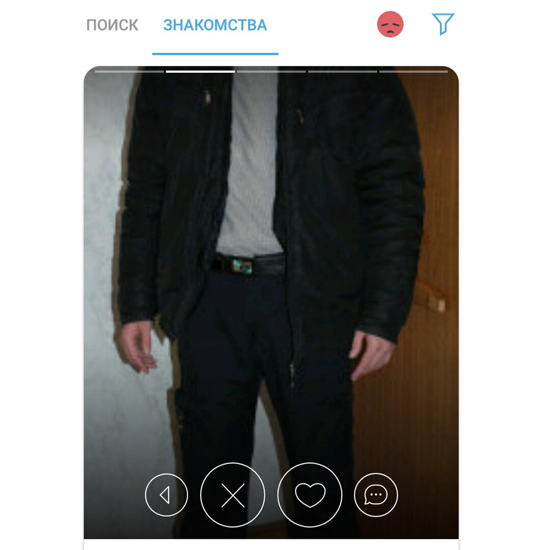 Что я должна была оценить на этом фото? Куртку?