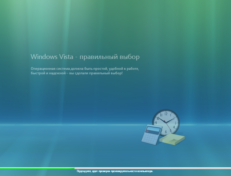 Все возможные варианты обновления до Windows 7 – Вадим Стеркин