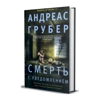 Из открытого Источника Яндекс. Картинки 