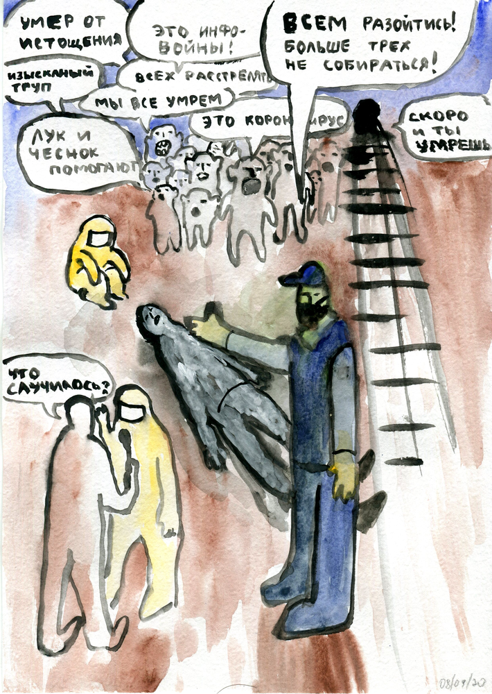 Автор: Марат Райымкулов