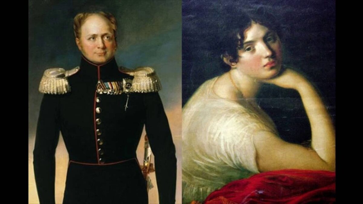 Император Александр I и Мария Антоновна Нарышкина