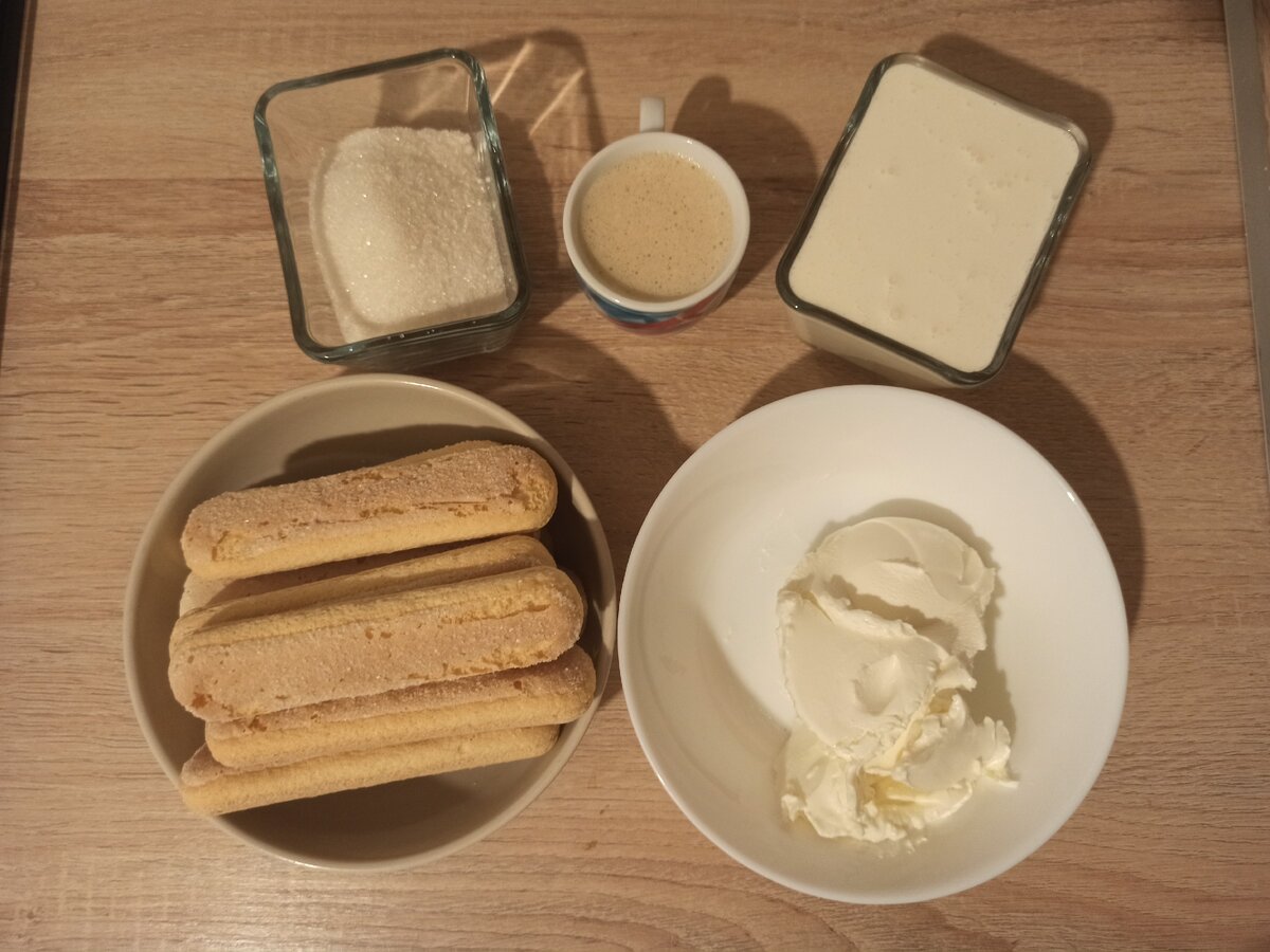 Необходимые ингредиенты