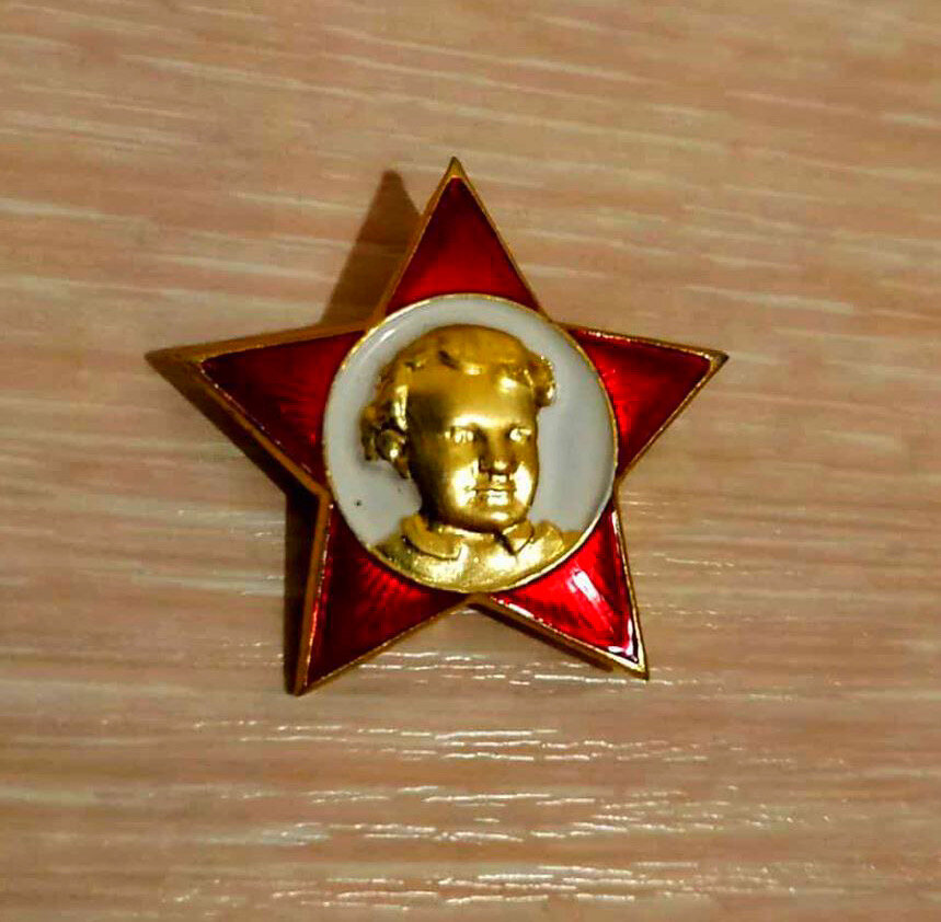 Значок октябрёнка