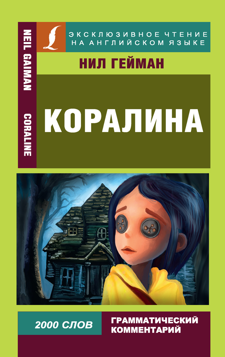 5 книг о взрослении, которые помогут лучше понять ребенка | 👨‍👩‍👧‍👧 ЦСО  «Хочу Учиться» | Дзен