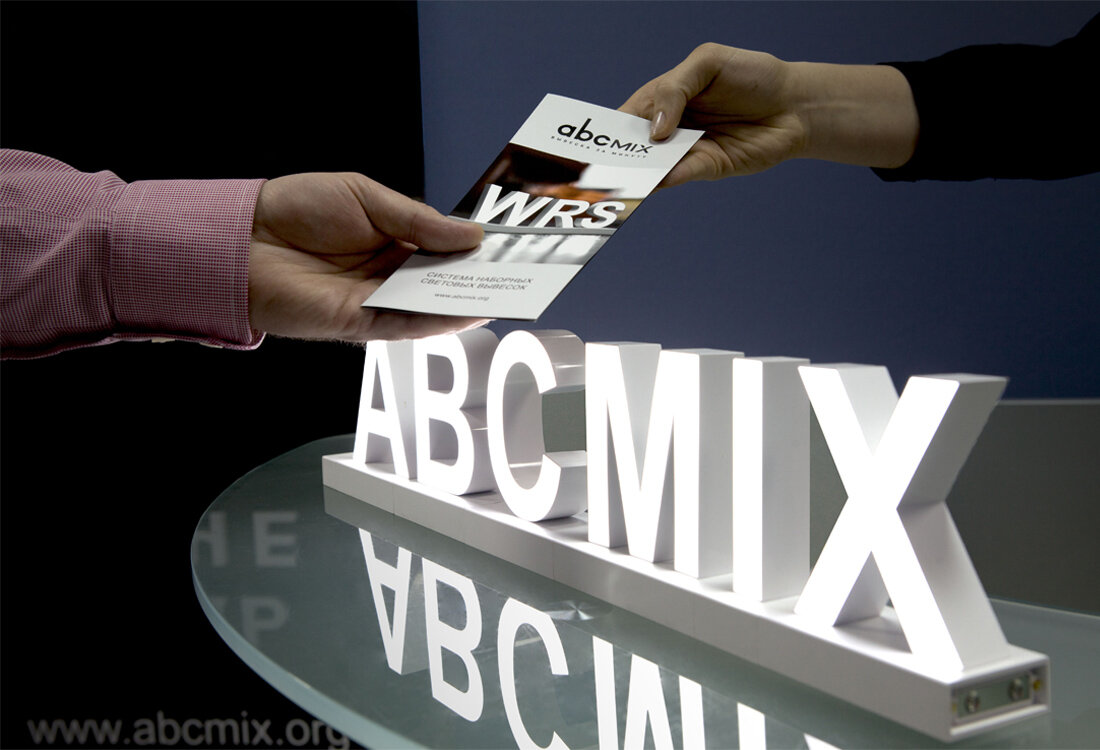 Новинка рекламного рынка - система наборных световых элементов ABCMIX