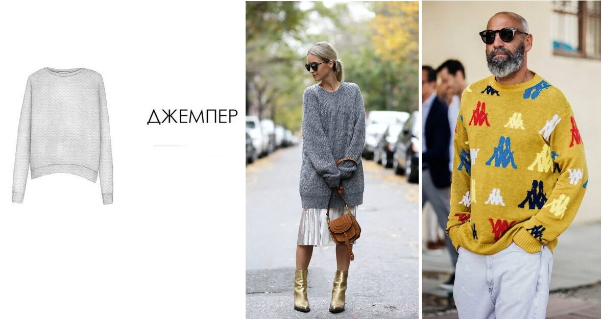 Фото: Яндекс Картинки