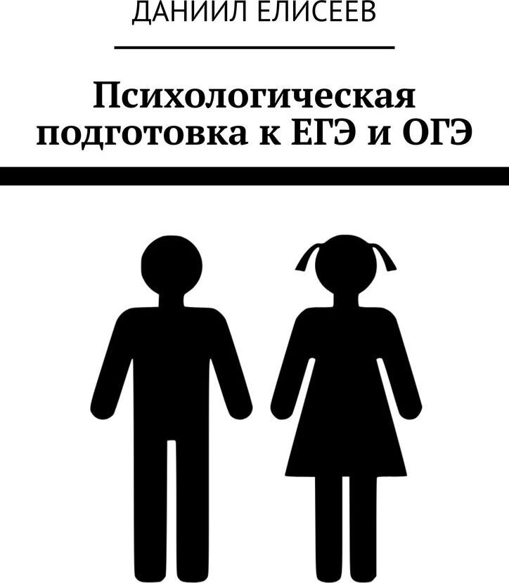 Конспекты занятий. Кадочников рукопашный бой. Психологическая подготовка книги. Психологическая подготовка книги. Основы рукопашного боя кадочникова.