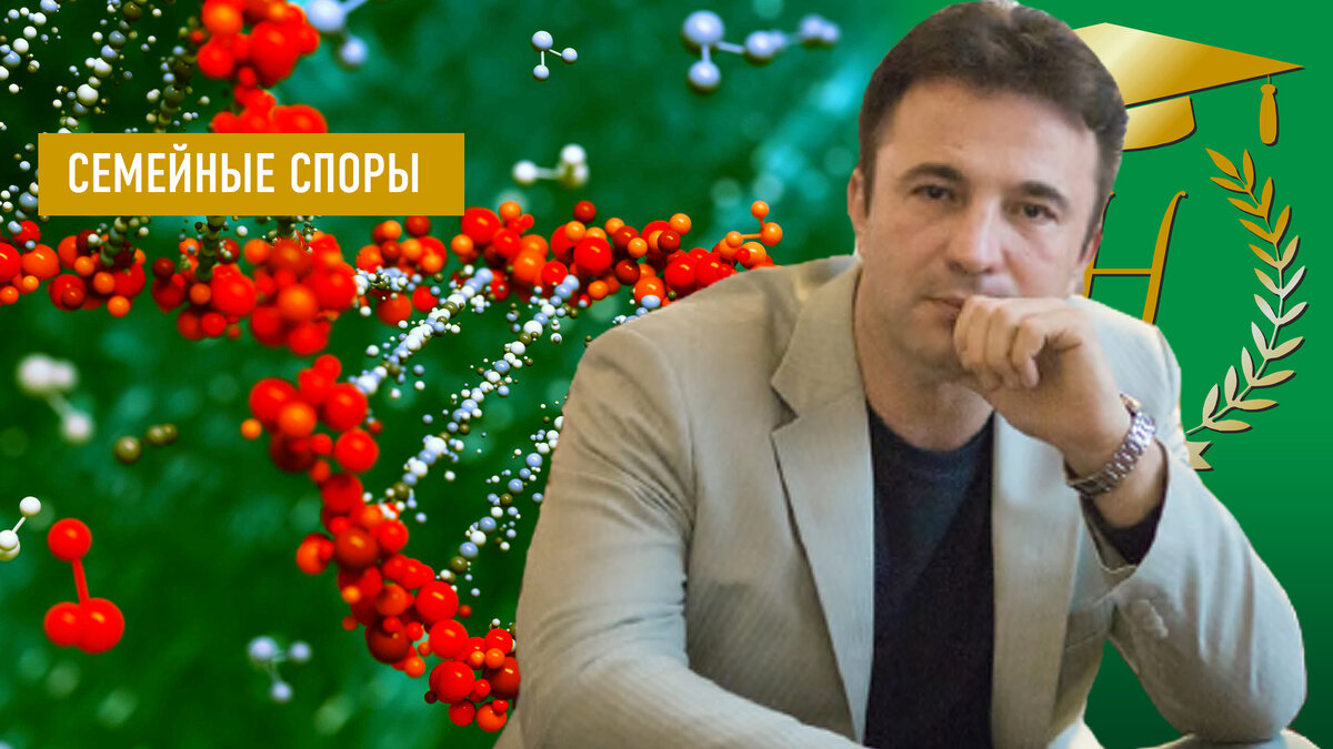 Юрист Сергей А.Носов «Как устанавливается, от кого произошёл ребёнок»
